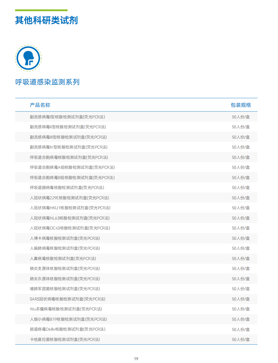 企业微信截图_17796942955738.png