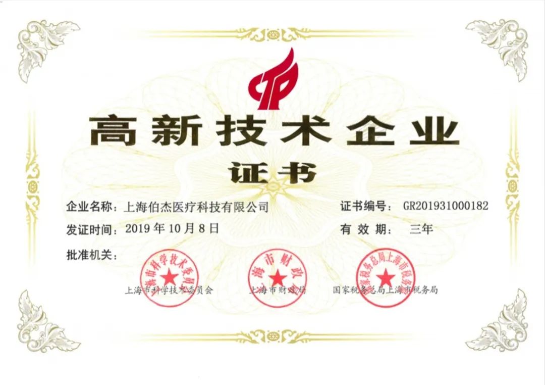 奖.jpg