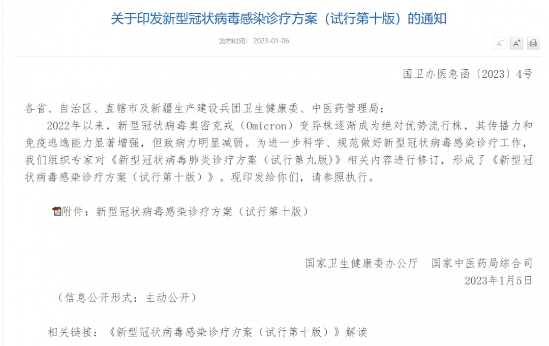 方案导读.png