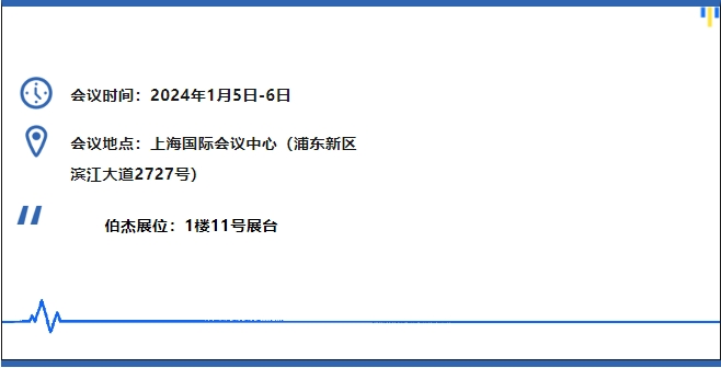 微信截图_20240118135304.png