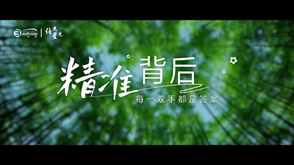 视频封面2.jpg