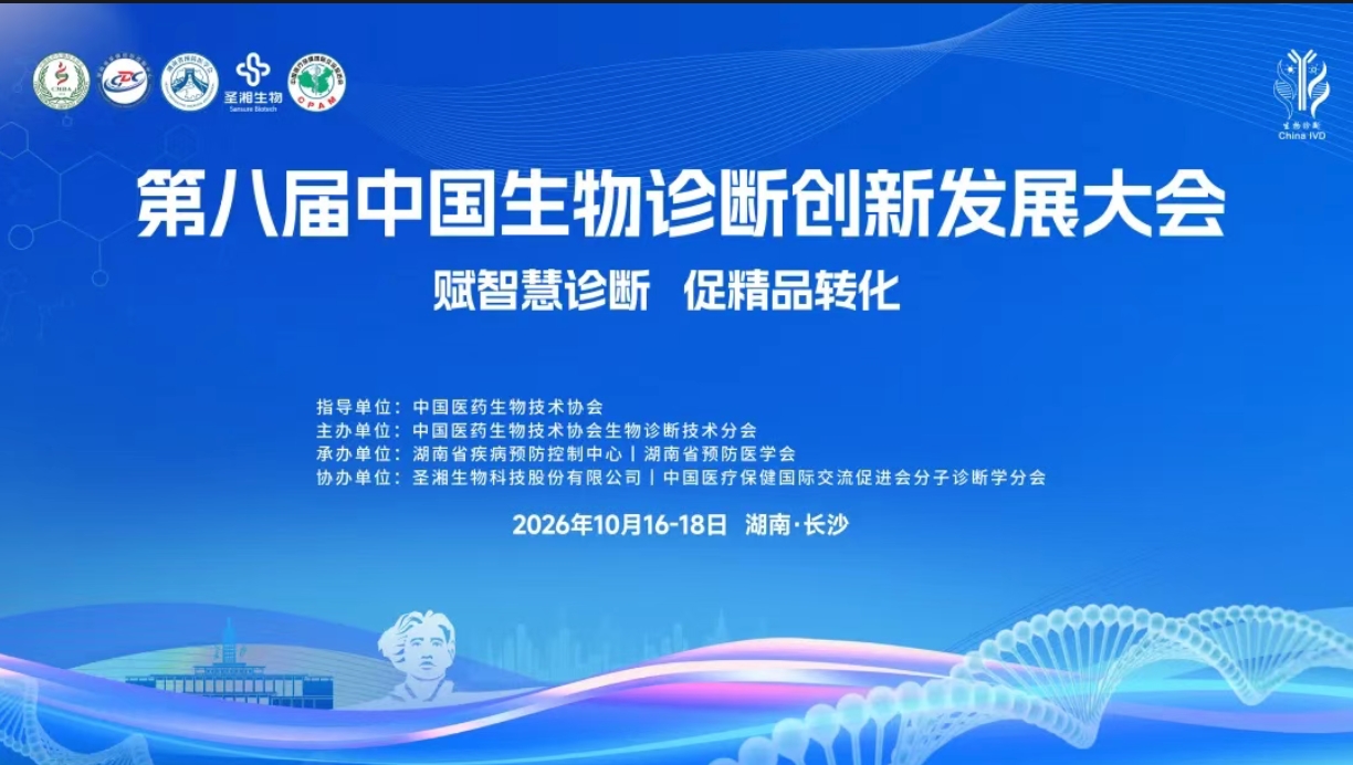 listimg_20261013_090803.png